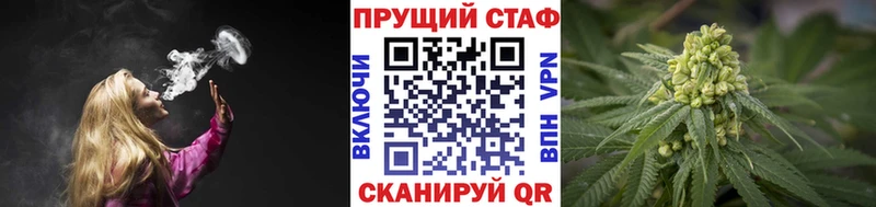 Названия наркотиков Армавир МАРИХУАНА  Галлюциногенные грибы  А ПВП  МЕФ  Метадон  КОКАИН 