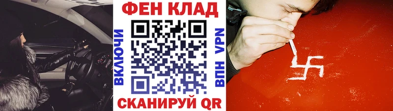 АМФЕТАМИН 98%  закладка  Армавир 