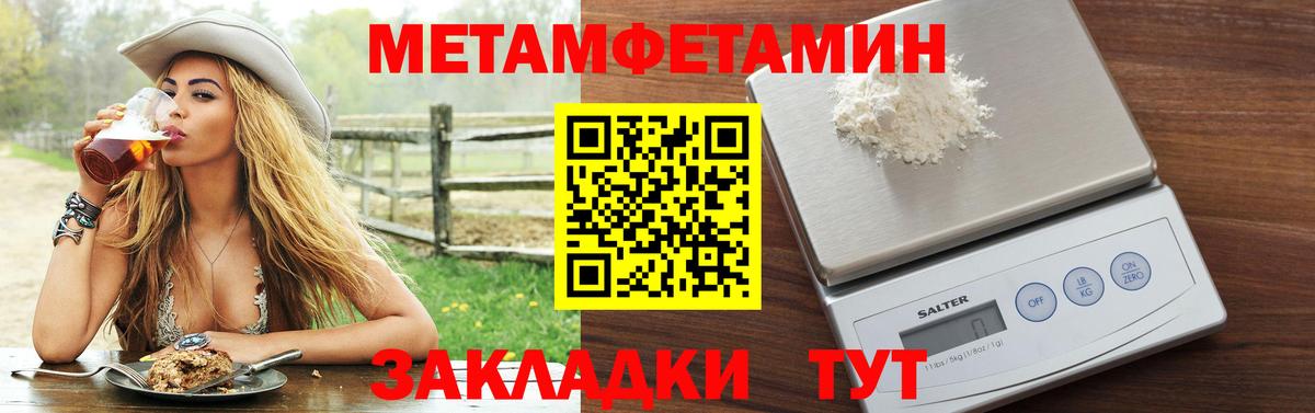 Amphetamine 97% Армавир