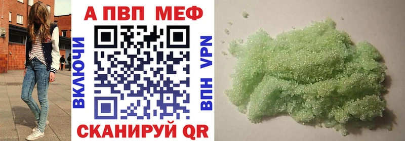 купить наркотик Армавир блэк спрут сайт A PVP СК