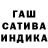 Дистиллят ТГК гашишное масло Tenshinhan 16