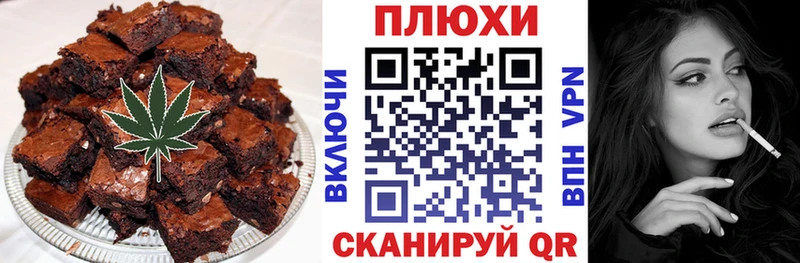 Cannafood марихуана Армавир