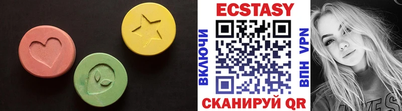 Ecstasy ешки нарко площадка состав Армавир hydra маркетплейс
