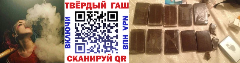 ГАШ гашик  Армавир 