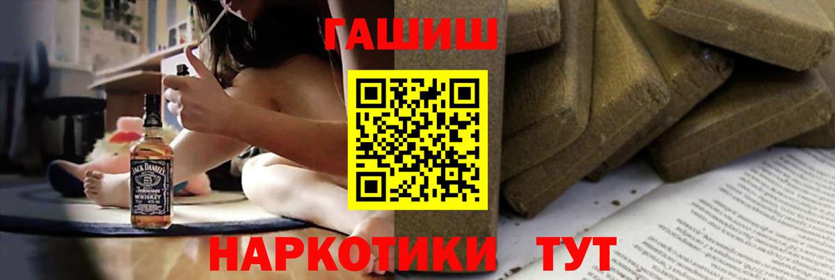 ГАШИШ  ГАШИШ хэш  Армавир  Вход с VPN  ГАШИШ Изолятор 