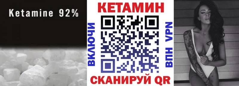 КЕТАМИН ketamine  Армавир 