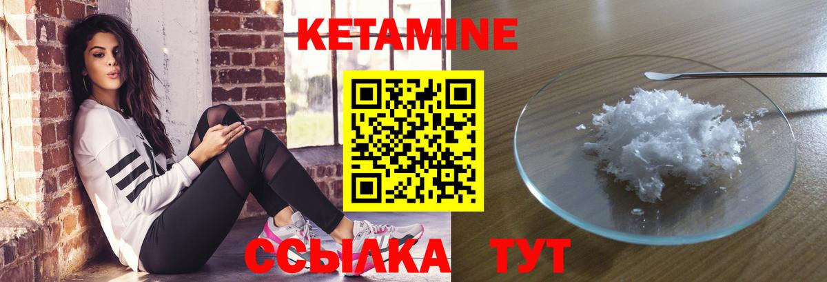 дарк нет состав  Вход с VPN  Кетамин ketamine  Армавир  КЕТАМИН ketamine 