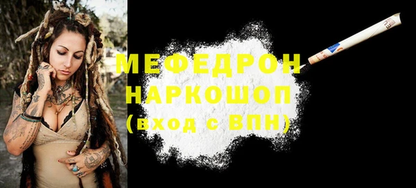 ешки Волосово