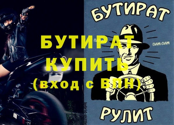 ешки Волосово