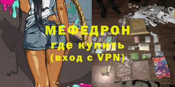 jwh Волоколамск