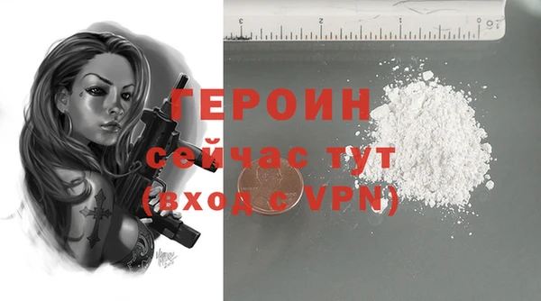 ешки Волосово