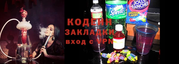 jwh Волоколамск