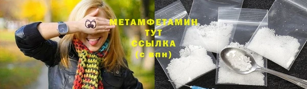 ешки Волосово