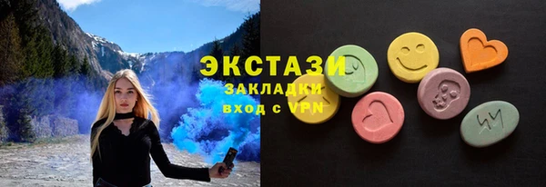 ешки Волосово