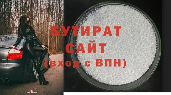круглые Володарск
