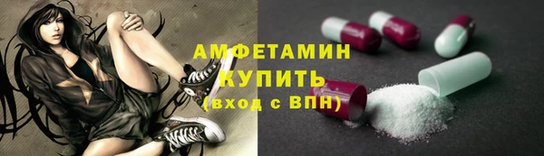 jwh Волоколамск