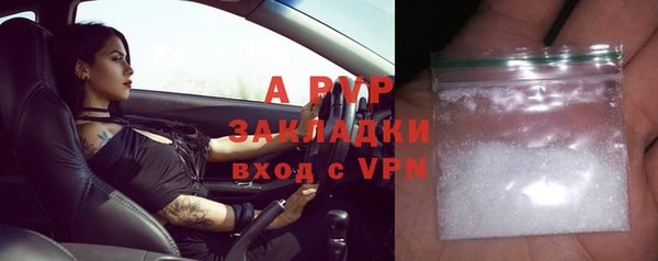 ешки Волосово