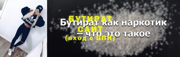 jwh Волоколамск