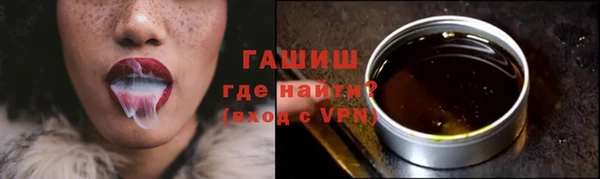 jwh Волоколамск