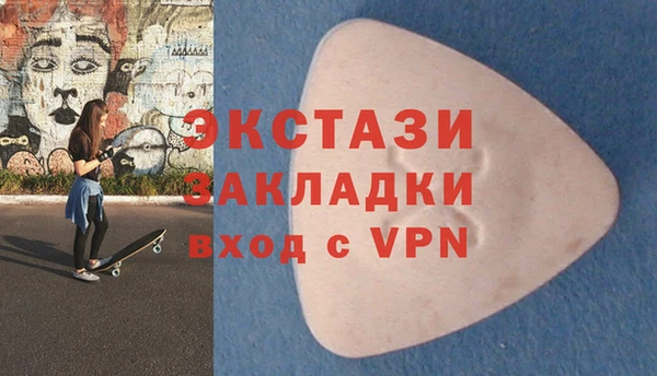 ешки Волосово