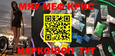 индика Заводоуковск