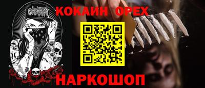 индика Заводоуковск