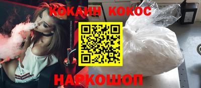 кокаин перу Обь