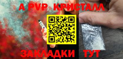 индика Заводоуковск