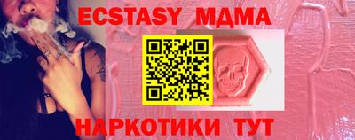 амф Жуковский