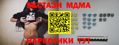 альфа пвп Заволжье