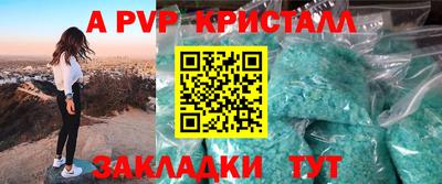 индика Заводоуковск