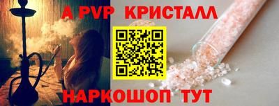 индика Заводоуковск