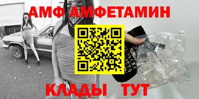 альфа пвп Заволжье