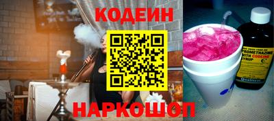 индика Заводоуковск