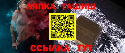 индика Заводоуковск
