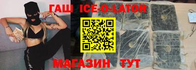 индика Заводоуковск