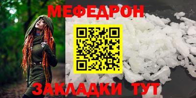 индика Заводоуковск
