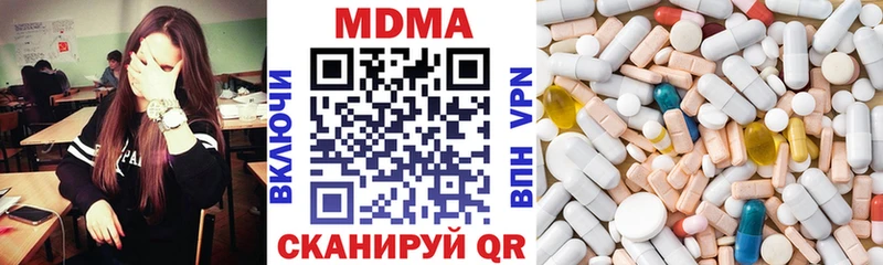MDMA Molly Армавир
