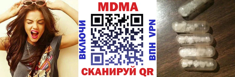 hydra рабочий сайт  Армавир  MDMA молли 