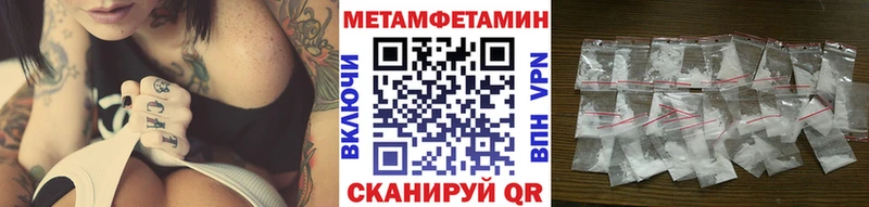 гидра как войти  Армавир  Метамфетамин Methamphetamine 