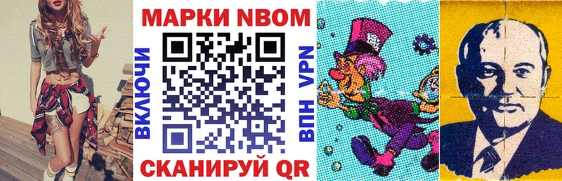 ОМГ ОМГ рабочий сайт Армавир Марки NBOMe 1,8мг купить сайты