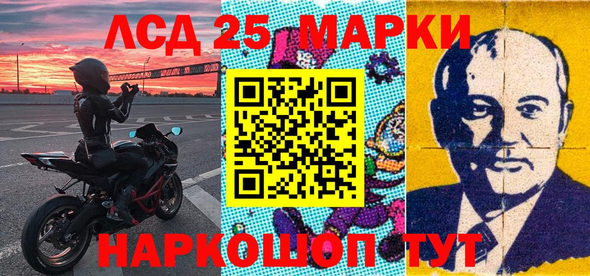 Марки N-bome 1500мкг  Вход с VPN  Марки N-bome 1500мкг  Наркотические марки  Армавир 