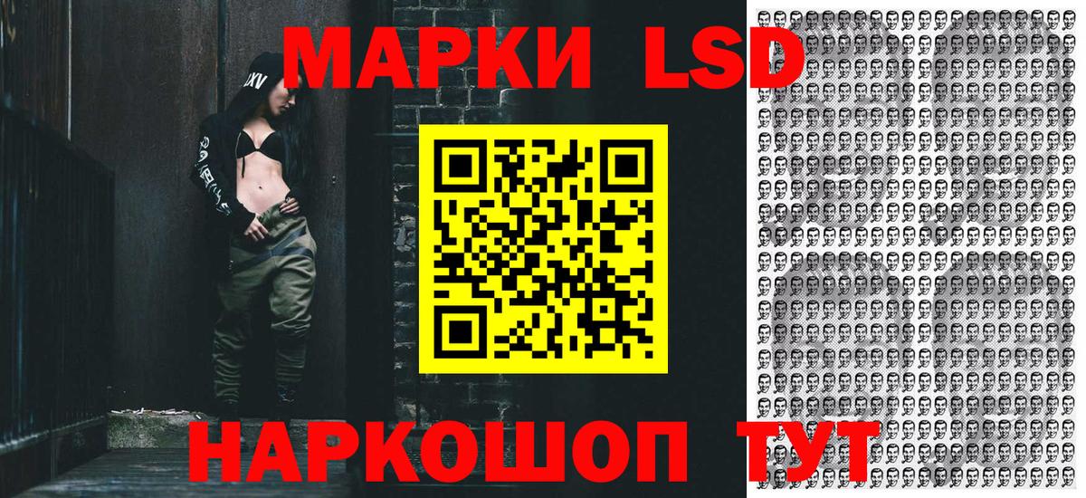 A PVP СК   ТГК  Вход с VPN  Канабис  Меф   Армавир  Кокаин 