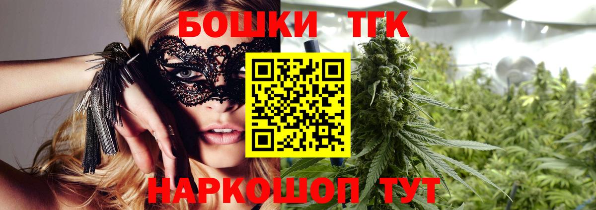 Бошки марихуана Bruce Banner  Вход с VPN  Армавир  Канабис сатива  Марихуана ГИДРОПОН 
